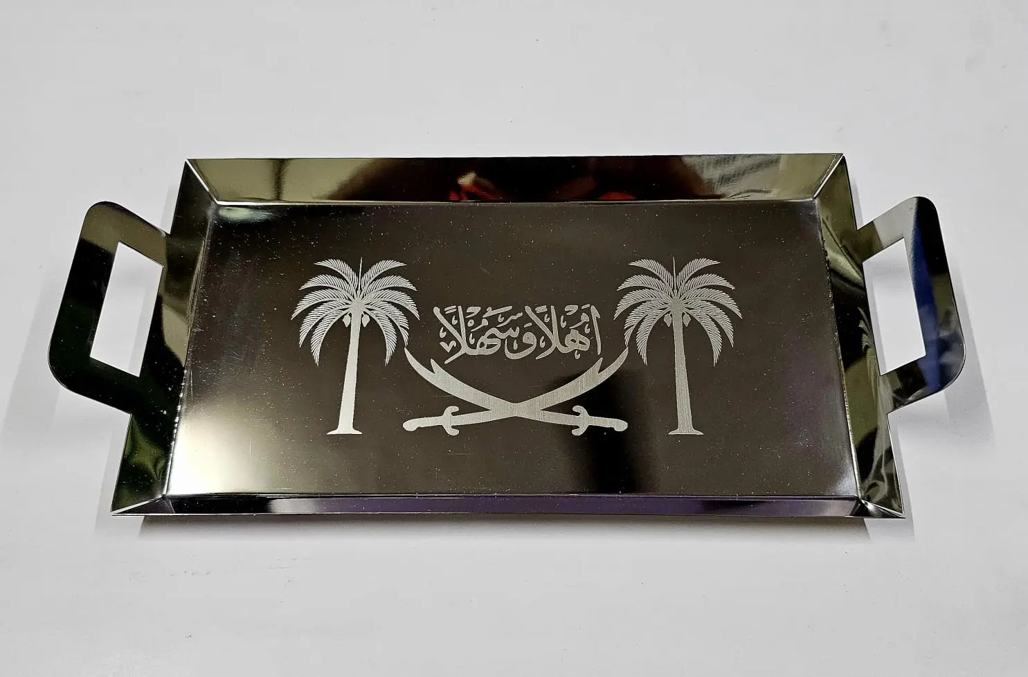 Ramadan Metal Serving Tray
